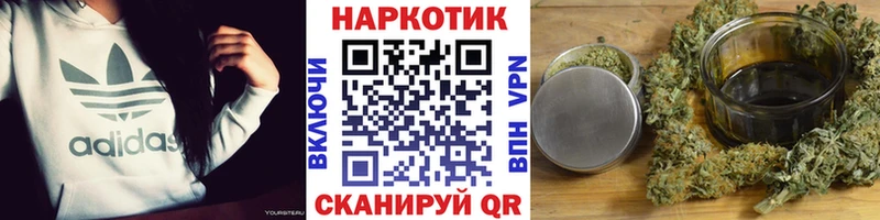 Наркота Далматово COCAIN АМФ Гашиш Метадон Меф
