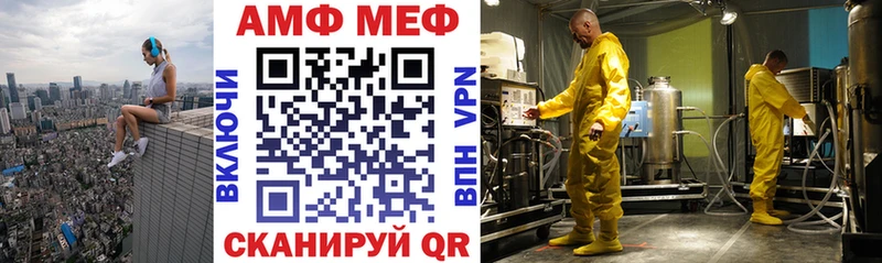 АМФЕТАМИН Premium  Далматово 