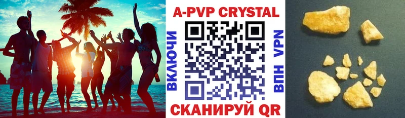 A-PVP СК КРИС  Далматово 