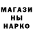 Canna-Cookies конопля Marina Semonovna