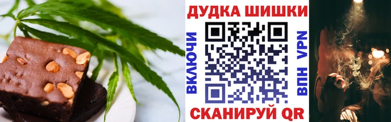 Еда ТГК марихуана OMG зеркало Далматово