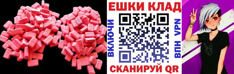 закладка  Далматово  Ecstasy louis Vuitton 