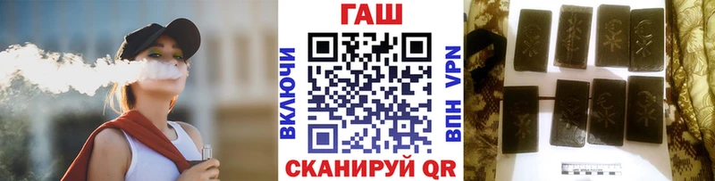 ГАШИШ Ice-O-Lator Далматово