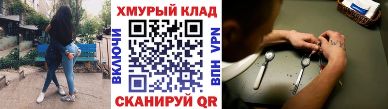 KRAKEN ССЫЛКА  Далматово  ГЕРОИН Афган 