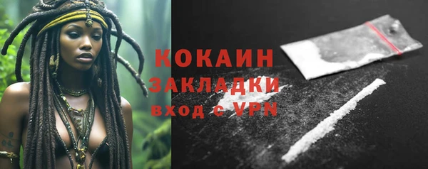 прущая мука Горно-Алтайск