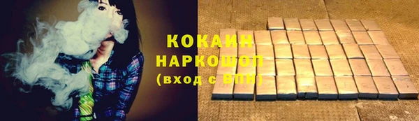 молекула духа Абаза