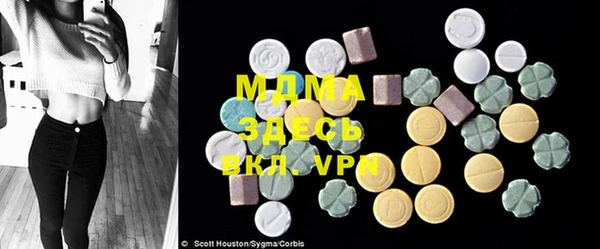 марки nbome Алексеевка