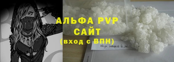 амфетамин Горняк