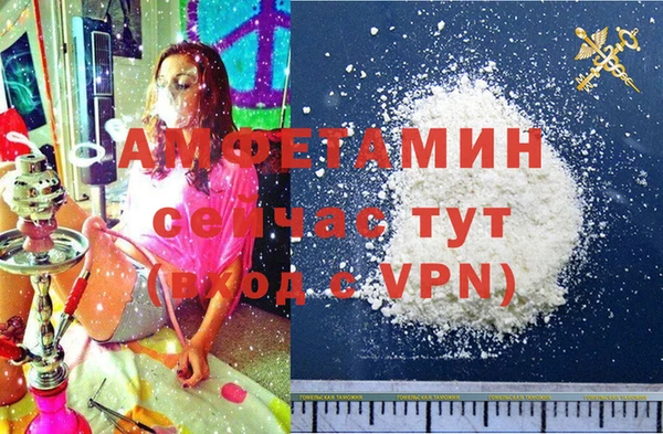 метамфетамин Алзамай