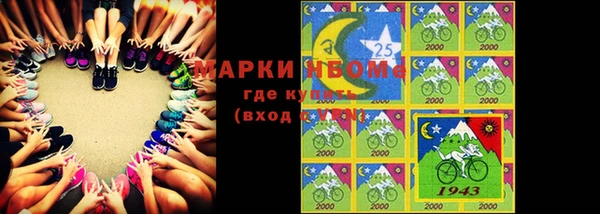 MDMA Абинск