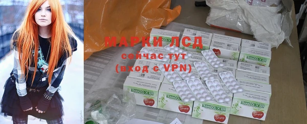 марки nbome Алексеевка