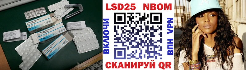LSD-25 экстази ecstasy Далматово