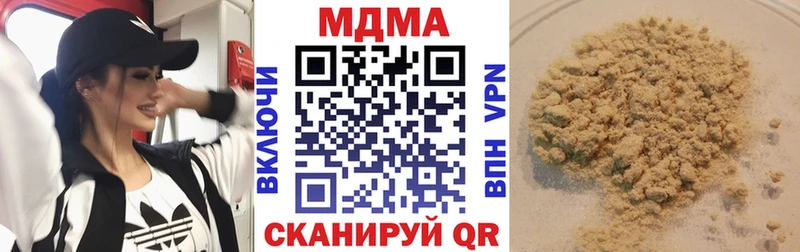 MDMA кристаллы  МЕГА ONION  Далматово 