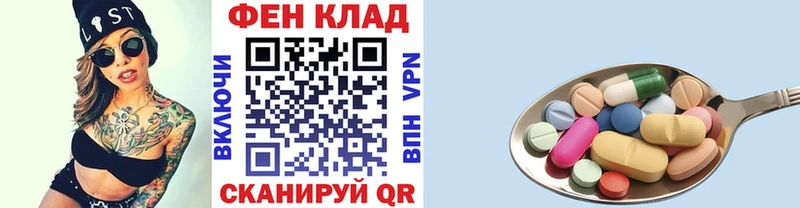 продажа наркотиков  Далматово  Метамфетамин витя 