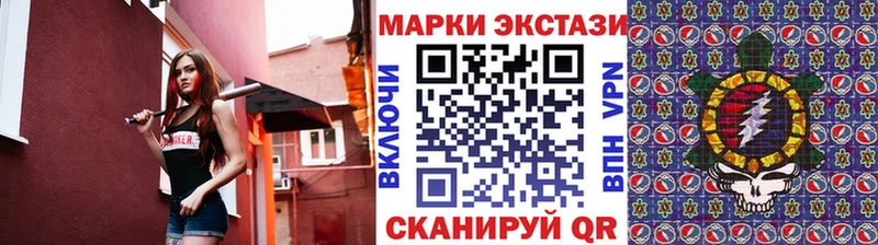 Наркотические марки 1,5мг  Далматово 